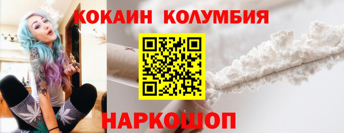 COCAIN FishScale Рыбинск