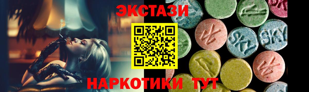 Рыбинск  Экстази Philipp Plein  omg зеркало  хочу   Ecstasy бентли  Вход с VPN  Ecstasy 