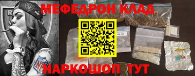 2c-b Севастополь