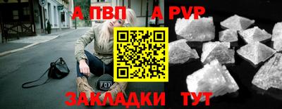 мескалин Рыбинск