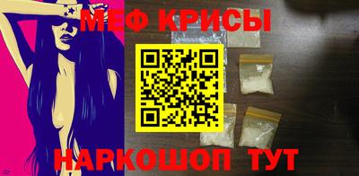 мескалин Рыбинск