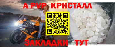 мескалин Рыбинск