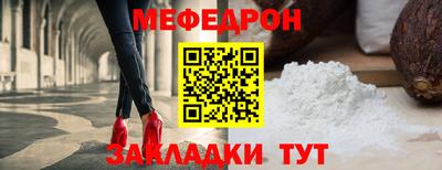 молекула духа Рузаевка
