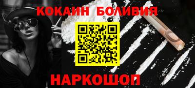 мескалин Рыбинск