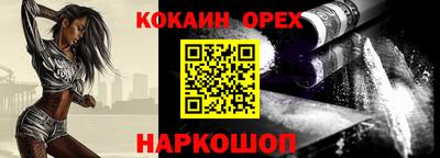 мескалин Рыбинск