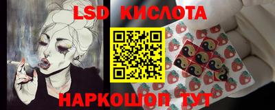 мескалин Рыбинск