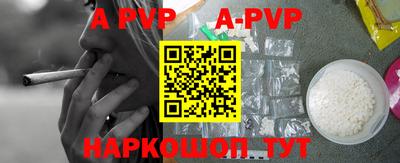мескалин Рыбинск