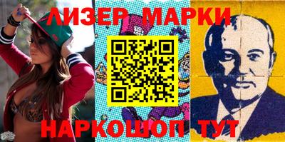 мескалин Рыбинск