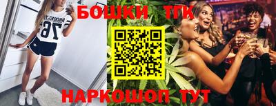 мескалин Рыбинск