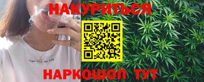 мяу мяу кристалл Северобайкальск