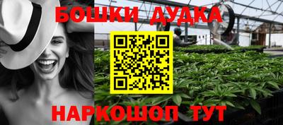 мескалин Рыбинск