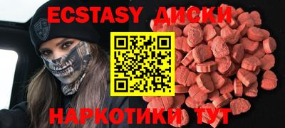 мескалин Рыбинск