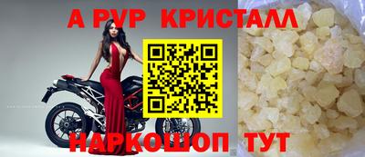 молекула духа Рузаевка