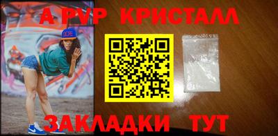 молекула духа Рузаевка