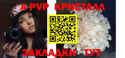 молекула духа Рузаевка