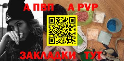 герыч Рязань