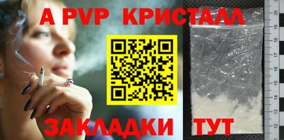 молекула духа Рузаевка