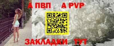 мескалин Рыбинск