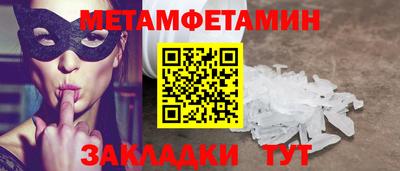 молекула духа Рузаевка