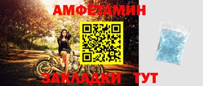 молекула духа Рузаевка