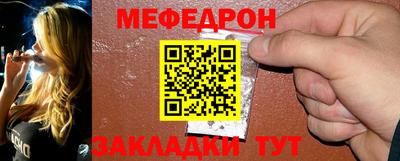 мескалин Рыбинск