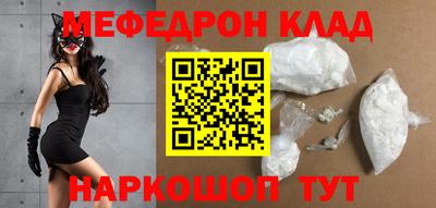 молекула духа Рузаевка