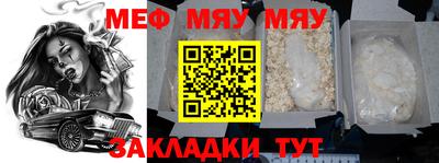 молекула духа Рузаевка