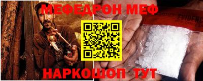мескалин Рыбинск