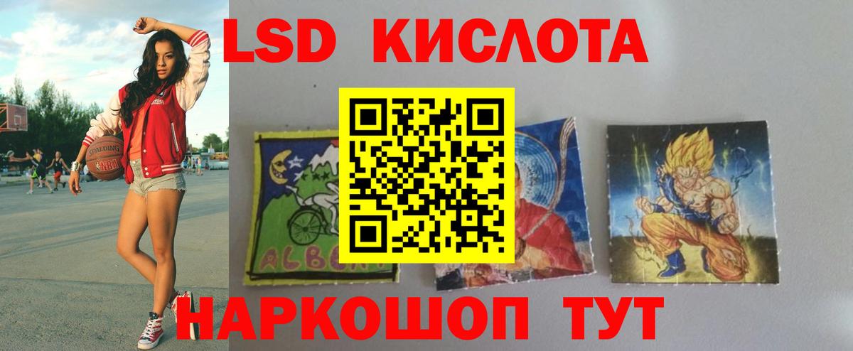 LSD-25 экстази ecstasy  Лсд 25 экстази ecstasy  Вход с VPN  Рыбинск 