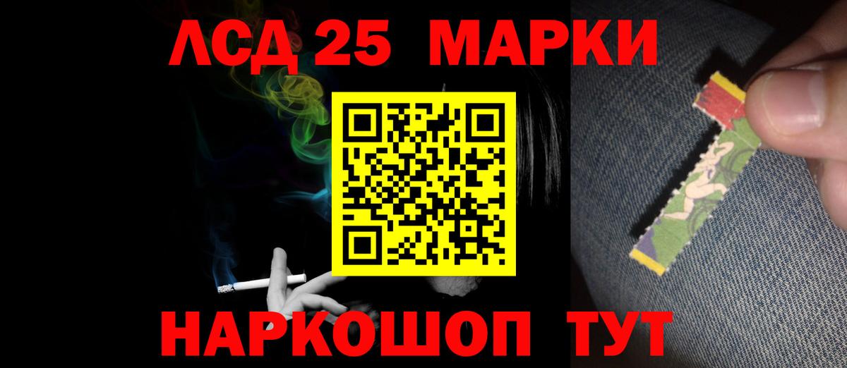 Лсд 25 экстази кислота Рыбинск