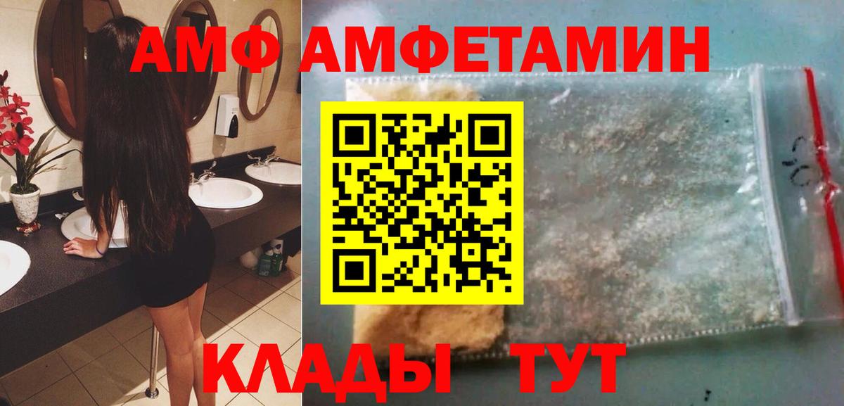 Метамфетамин винт  Вход с VPN  Метамфетамин винт  Рыбинск 