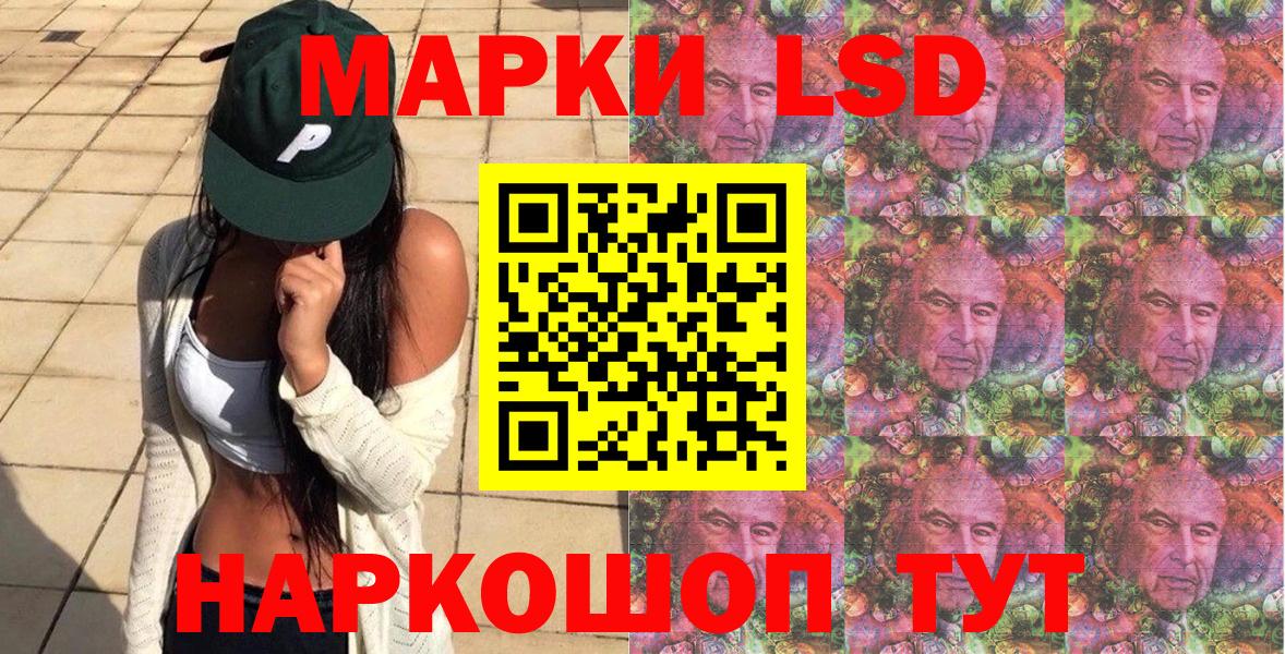 Марки N-bome 1500мкг Рыбинск