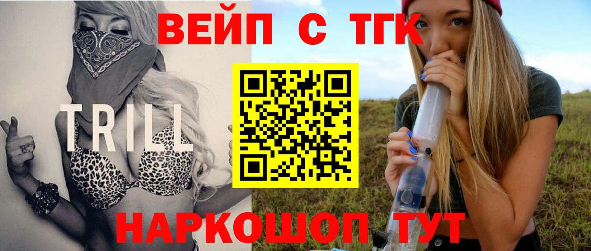 наркотики  Дистиллят ТГК гашишное масло  Вход с VPN  Рыбинск 